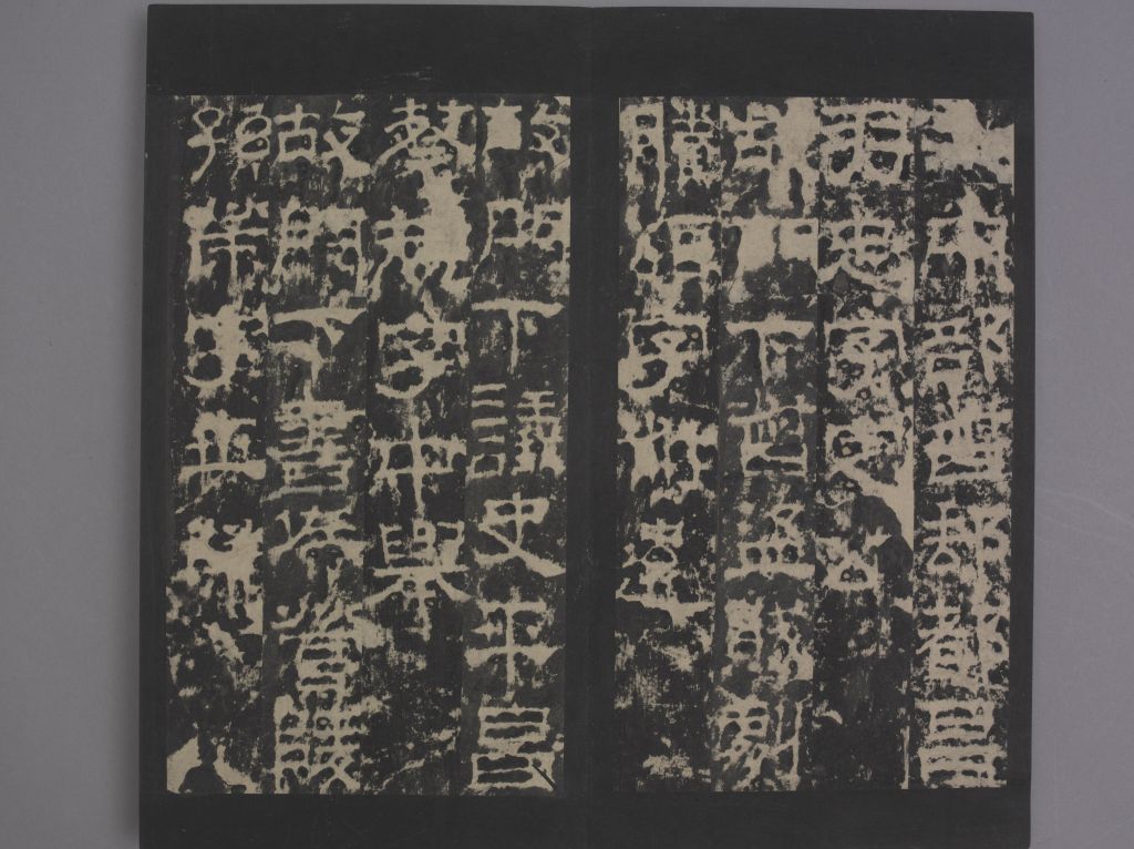 图片[23]-Jingjun Stele-China Archive